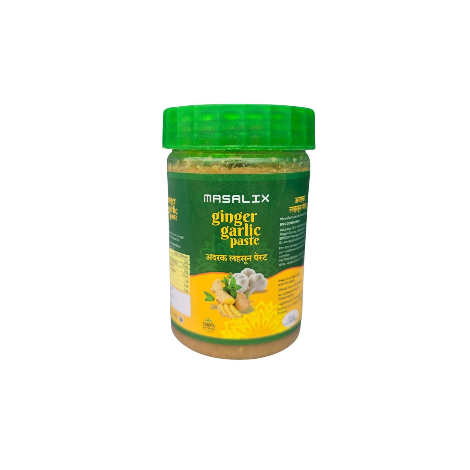 Ginger Garlic Paste Premium 1kg